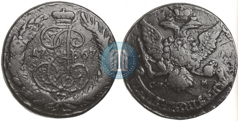 Фото 5 копеек 1767 года СПМ 