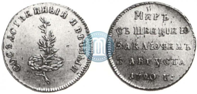 Picture Token Coin 1790 year  "Peace with Sweden"