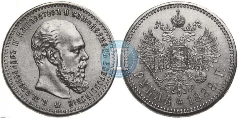 Фото 1 рубль 1888 года (АГ) 