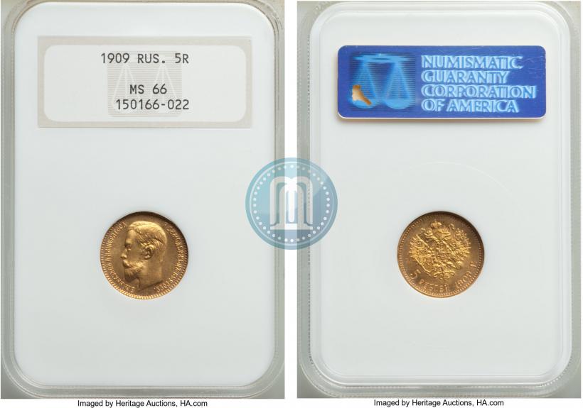 Picture 5 roubles 1909 year (ЭБ) 