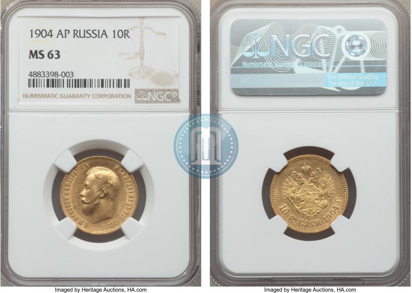 Picture 10 roubles 1904 year (АР) 