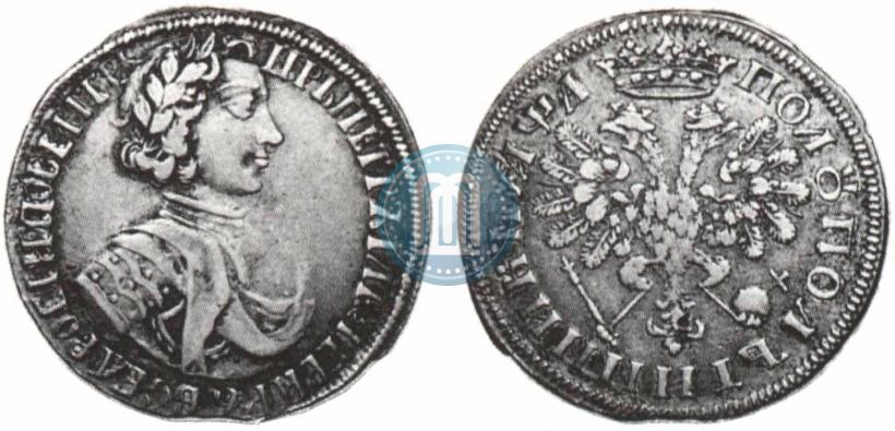 Picture Polupoltinnik 1704 year  "Type of 1705"