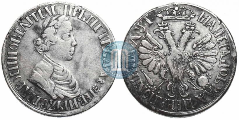 Фото Полтина 1703 года  "Малая голова"