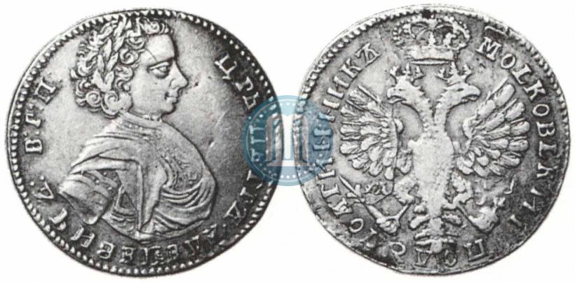 Фото Полуполтинник 1707 года  