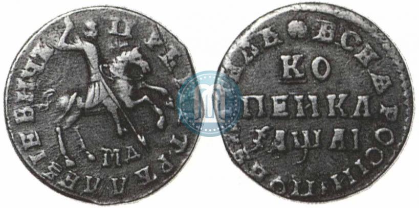 Picture 1 kopeck 1711 year МД 