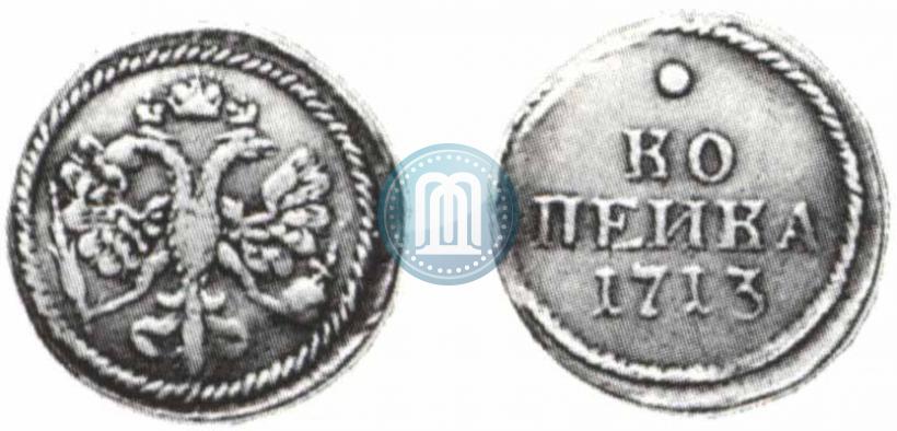 Picture 1 kopeck 1713 year  