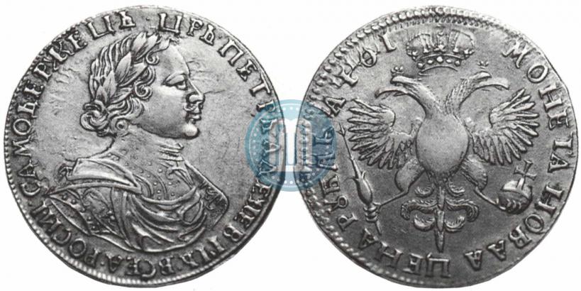 Picture 1 rouble 1719 year  "Portrait in armour"