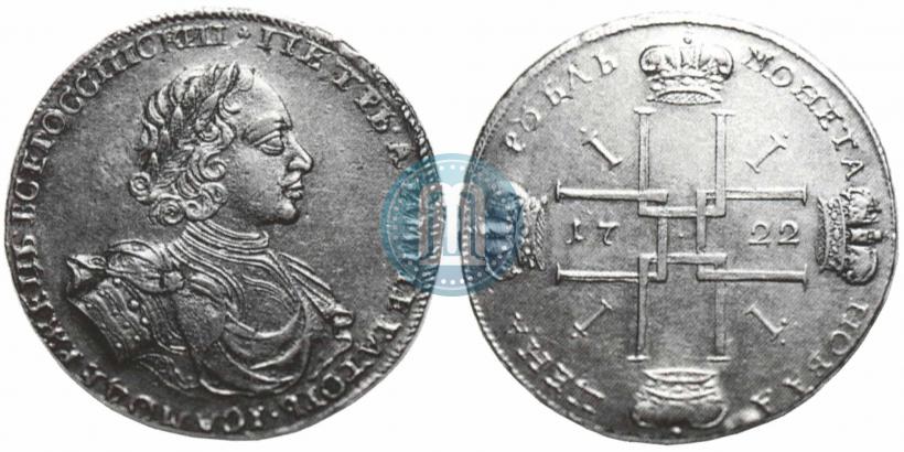 Picture 1 rouble 1722 year  