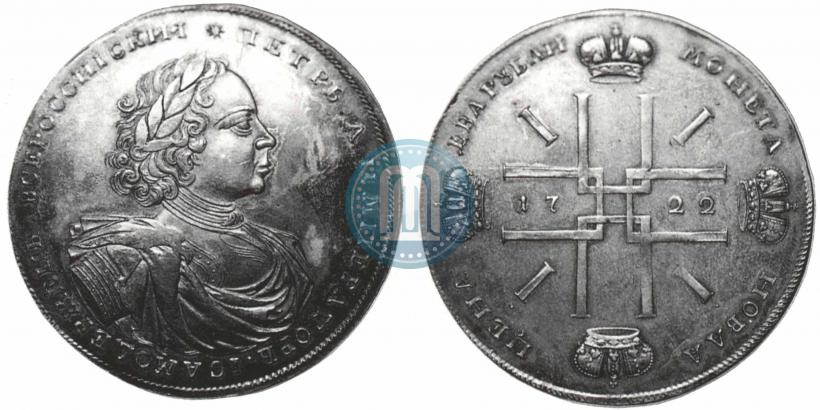 Picture 2 roubles 1722 year  "Pattern"