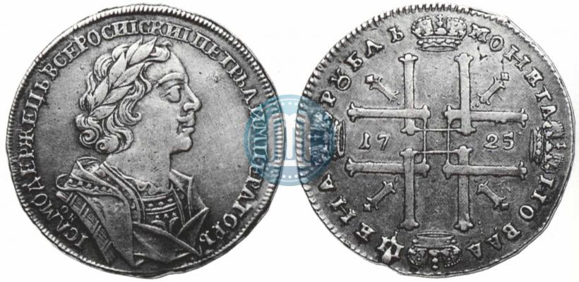Picture 1 rouble 1725 year OK "Portrait in ancient armour"