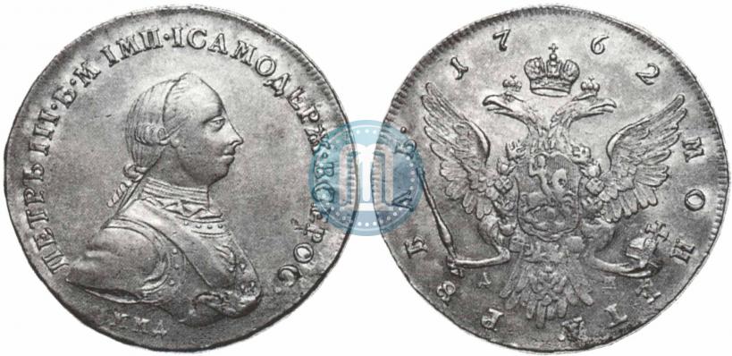 Picture 1 rouble 1762 year ММД-ДМ 