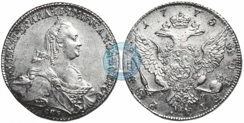 Picture 1 rouble 1775 year СПБ-ЯЧ 
