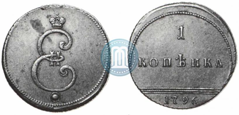 Фото 1 копейка 1796 года  
