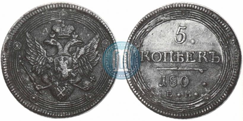 Picture 5 kopecks 1802 year ЕМ 