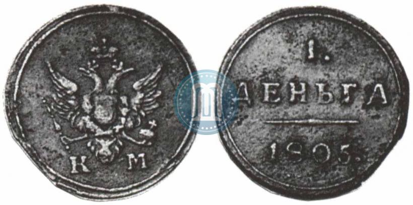 Picture Denga 1805 year КМ 
