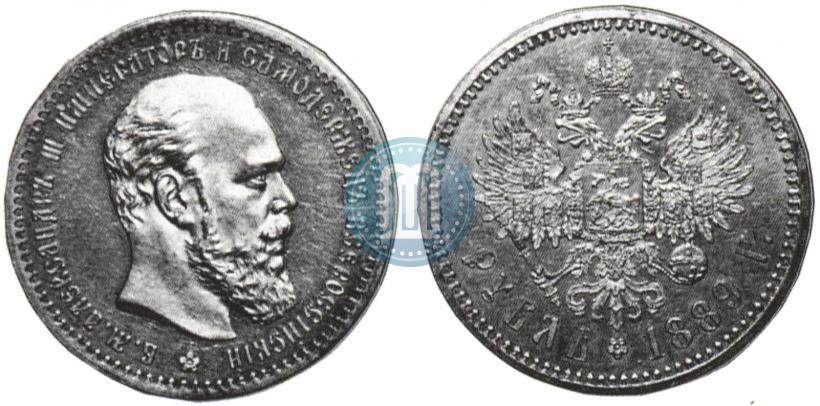 Фото 1 рубль 1889 года (АГ) 