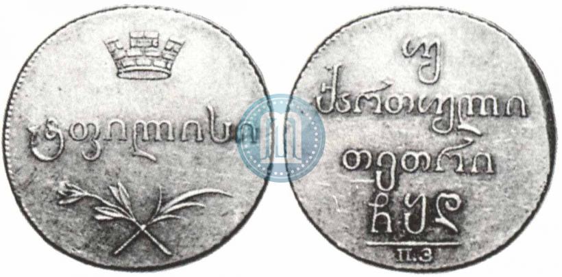 Picture Doble abaz 1804 year ПЗ 