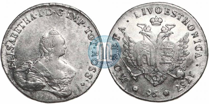 Фото 96 копеек 1757 года  "Ливонез"