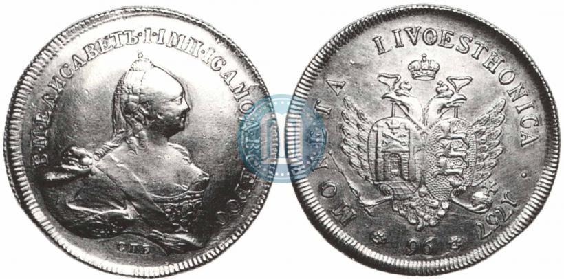 Фото 96 копеек 1757 года СПБ "Ливонез"