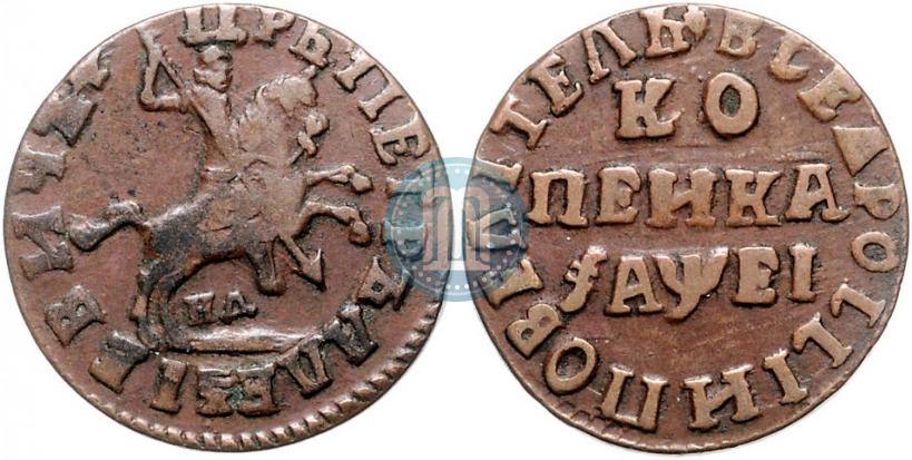 Фото 1 копейка 1715 года НД 