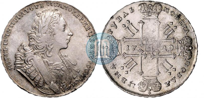 Фото 1 рубль 1729 года  "Тип 1729"