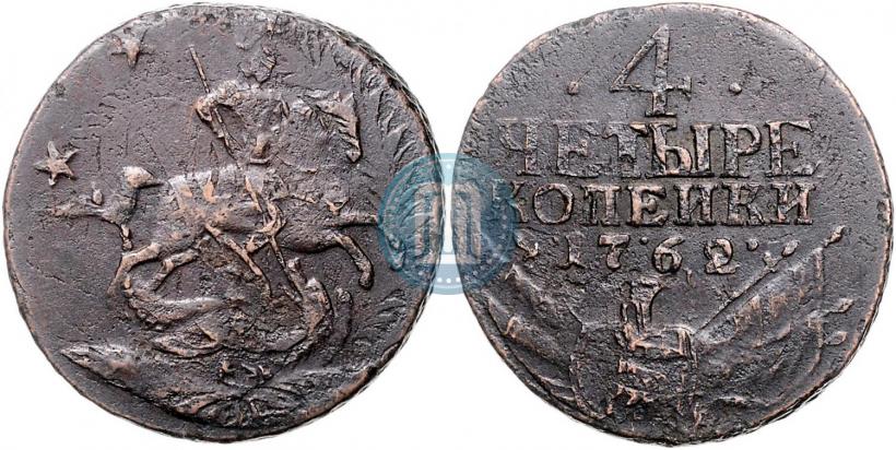 Picture 4 kopecks 1762 year  