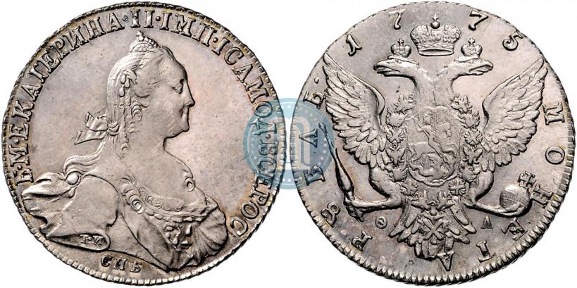 Фото 1 рубль 1775 года СПБ-ФЛ 