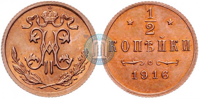 Picture 1/4 kopeck 1909 year СПБ 