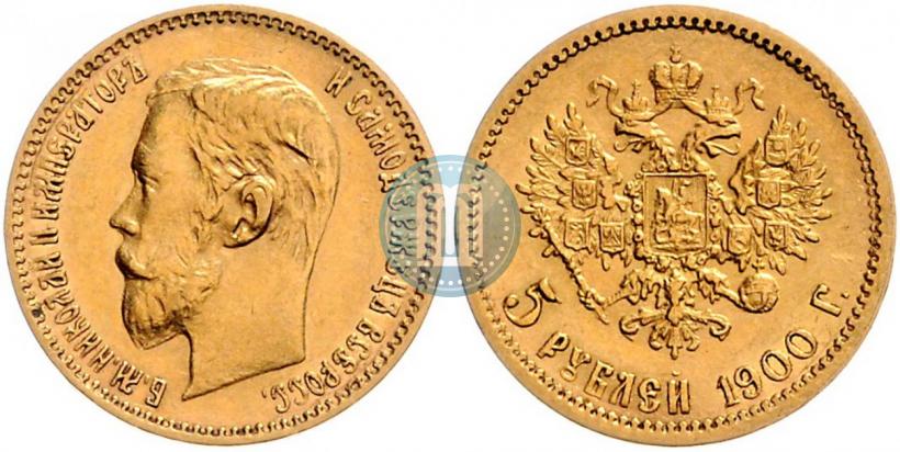 Picture 5 roubles 1900 year (ФЗ) 