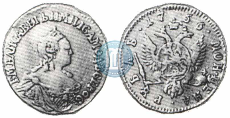 Фото 1 рубль 1756 года  