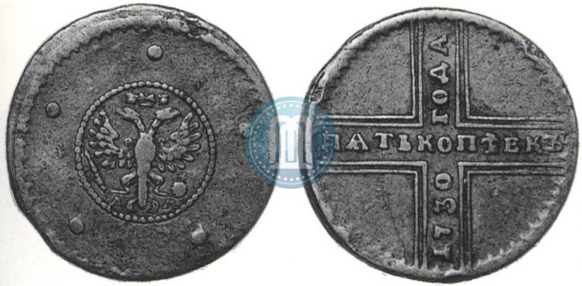 Фото 5 копеек 1730 года ДМ 