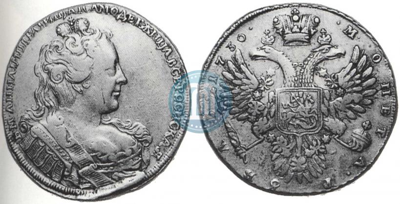 Picture 1 rouble 1730 year  