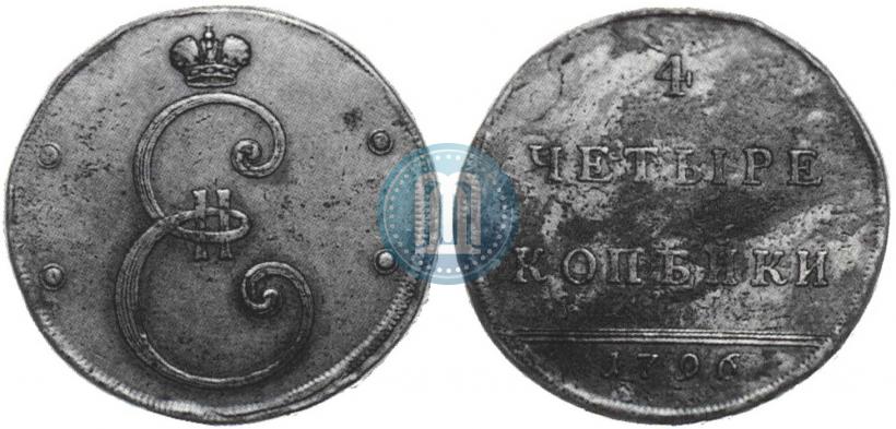 Фото 4 копейки 1796 года  
