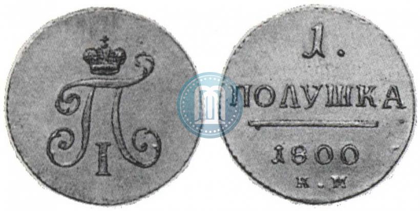 Picture Polushka 1800 year КМ 