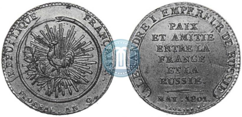 Picture 2 franks 1801 year  "In memory of signature of the armistice in May 1801"