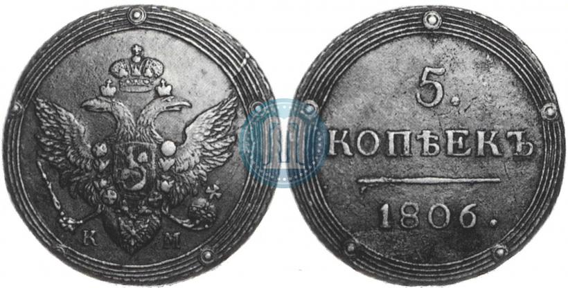 Picture 5 kopecks 1806 year КМ 