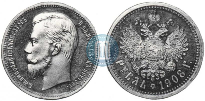 Picture 1 rouble 1908 year (ЭБ) 
