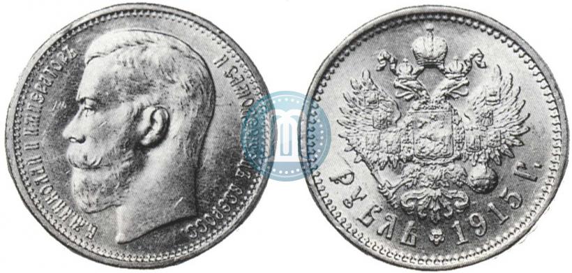 Picture 1 rouble 1915 year (ВС) 