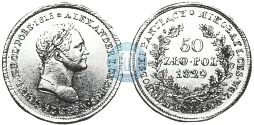 Фото 50 злотых 1829 года FH 
