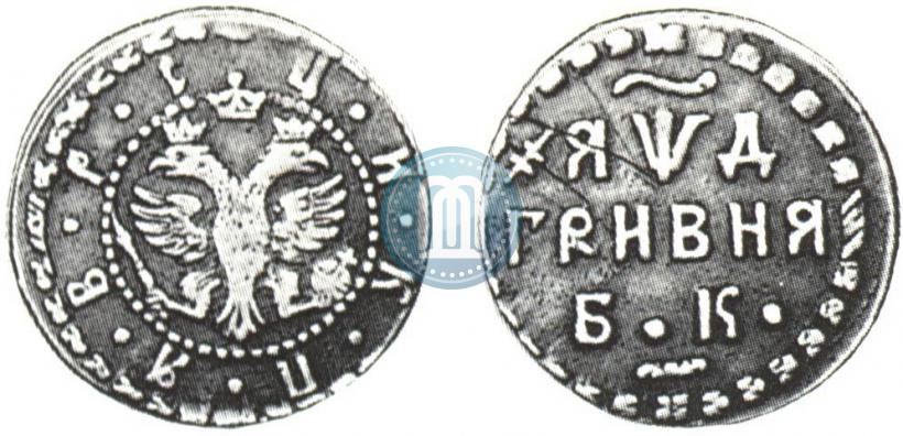 Picture Grivna 1704 year БК 