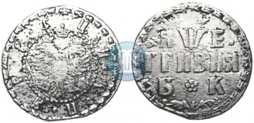 Picture Grivna 1705 year БК 