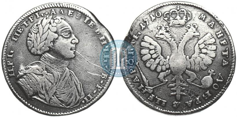 Picture 1 rouble 1710 year  "Portrait by S. Gouin"