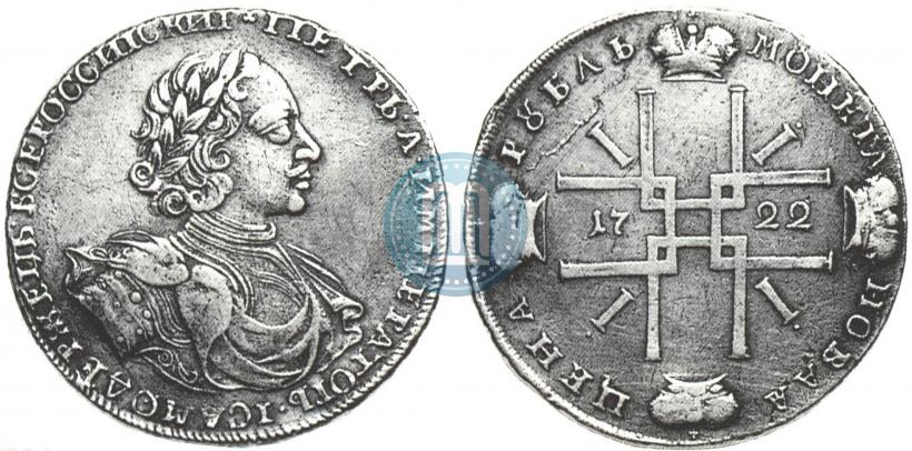Picture 1 rouble 1722 year  