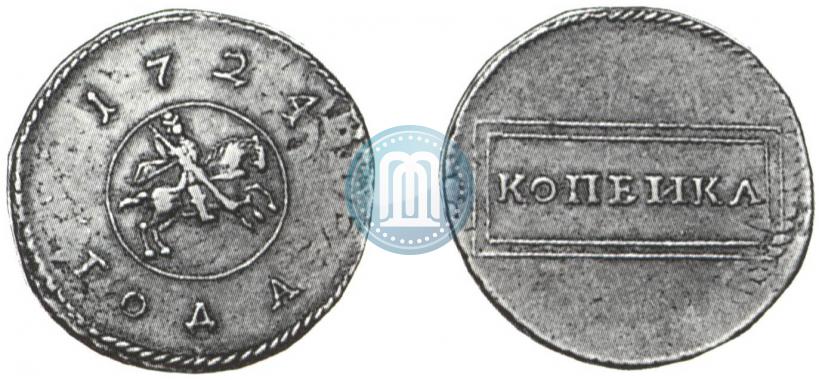 Picture 1 kopeck 1724 year  