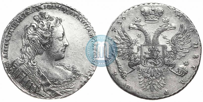 Picture 1 rouble 1730 year  