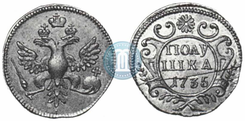Фото Полушка 1735 года  