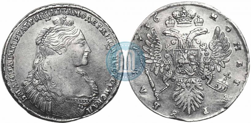 Фото 1 рубль 1736 года  "Тип 1735 года"