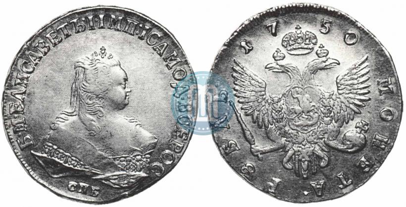 Picture 1 rouble 1750 year СПБ 