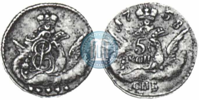 Фото 5 копеек 1758 года СПБ 
