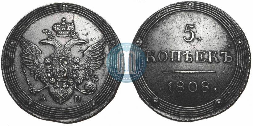 Фото 5 копеек 1808 года КМ 